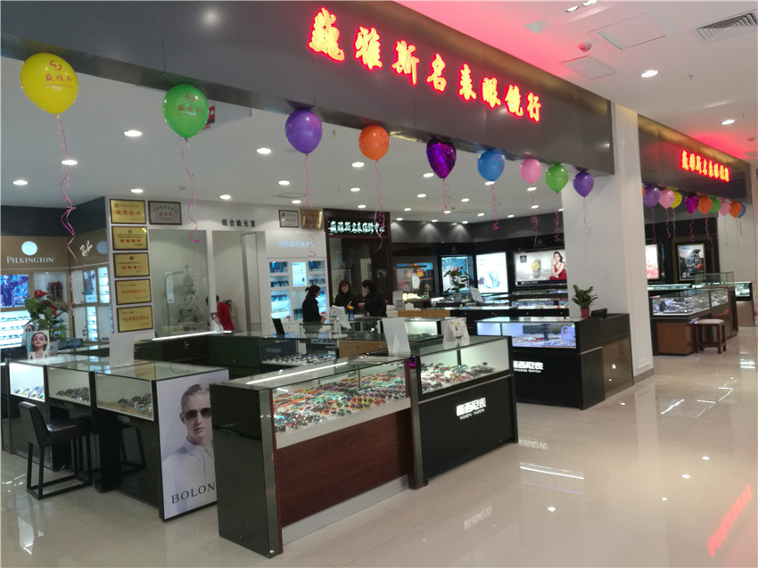  巍雅斯名表眼鏡行臨夏客都店盛大開業(yè)！