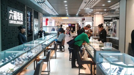  熱烈祝賀巍雅斯石嘴山市大武口區(qū)華欣百貨六福珠寶店重創(chuàng)開業(yè)，全面升級(jí)。