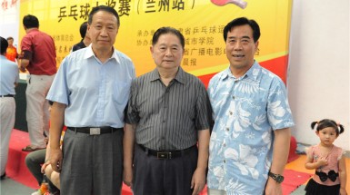  2013年8月18日，國際乒乓球聯(lián)合會終身名譽主席、原國家體育運動委員會副主任徐寅生專程前來蘭州城市學(xué)院體育館，參加全民健身與時俱進，第十屆“巍雅斯?天梭”杯乒乓球大獎賽（蘭州站）閉幕式